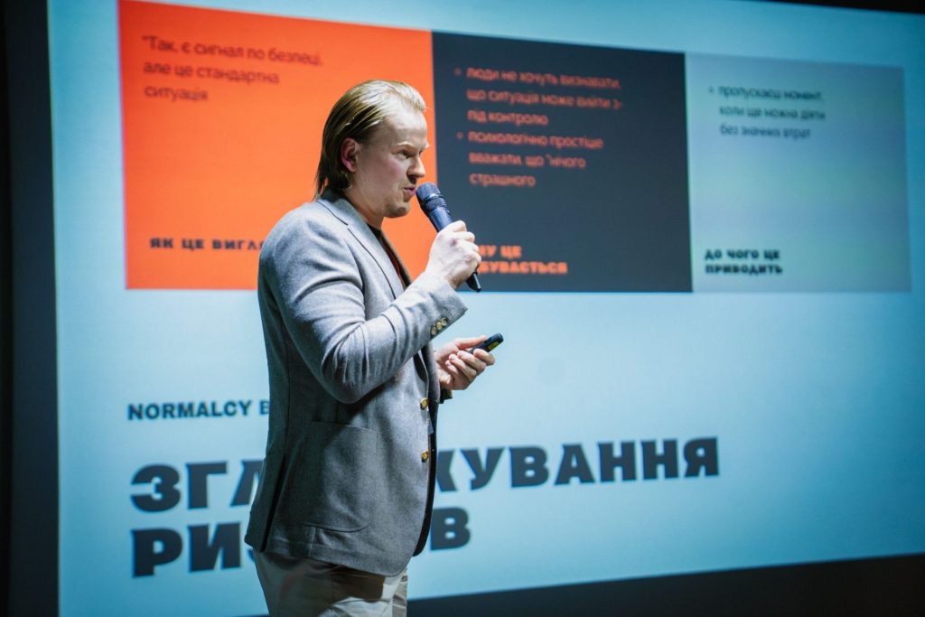 The Second Kyiv Drug Safety Day: Leadership and Communication in Pharmacovigilance: The Role of Everyone 4